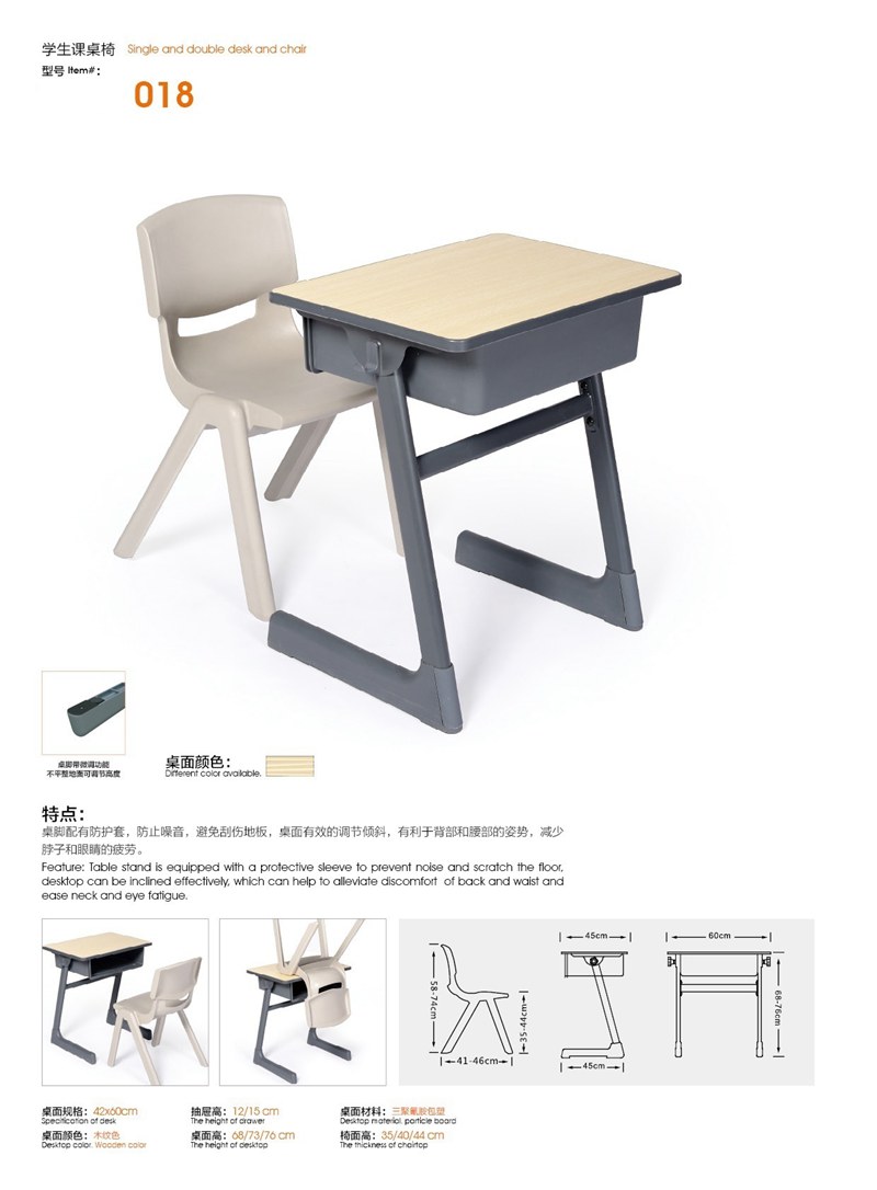 课桌椅 (7)